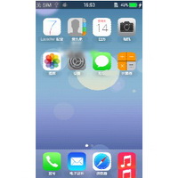 Huawei C8650 2.3.7 IOS7 ultimate experience, power saving and beauty