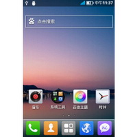 Lewa ROM Amoi N828 development version complete package