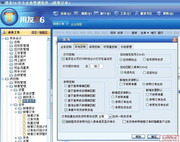 Yixue ERP Enterprise Resource Planning Training System