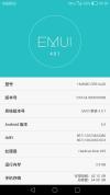 Lewa ROM Huawei Honor 3C Unicom Edition Development Edition Upgrade Package