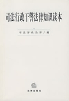 judicial administration system