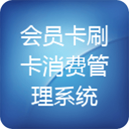 Free membership card management system