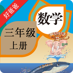 Shenzhen Edition Primary School English Learning Software for Fifth Grade Volume 2