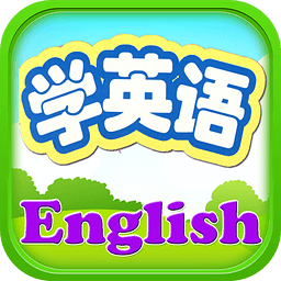 children learn english