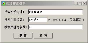 Liangji website log analysis tool