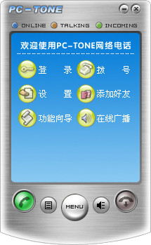 PC phone call screenshot
