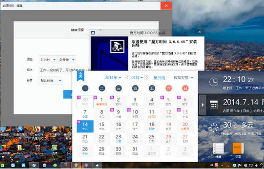Rubik's cube time screenshot