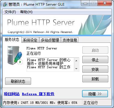 Plume HTTP Server screenshot