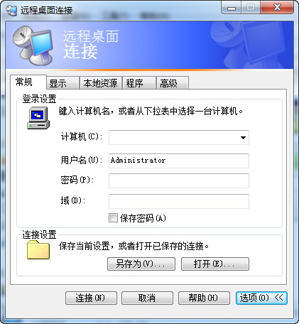 XP Remote Desktop Connector screenshot