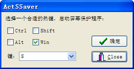 Screen saver activation tool ActSSaver screenshot