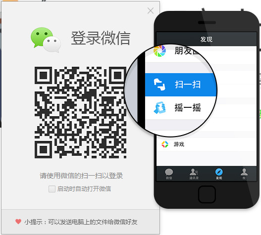 QQ Browser Care Edition