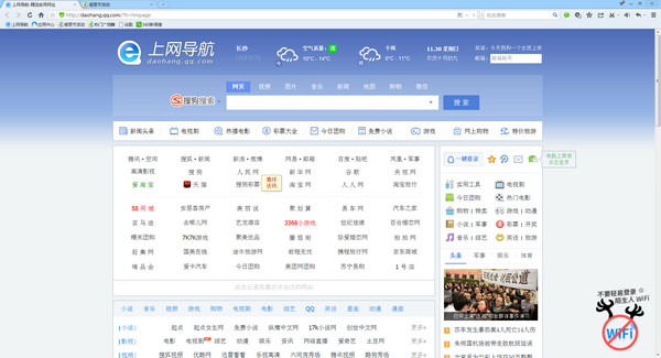 QQ Browser Care Edition