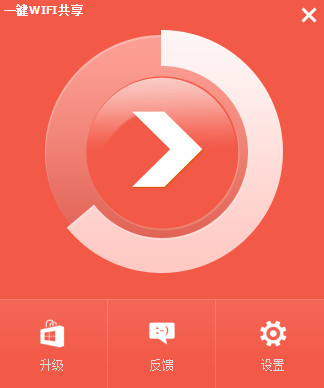Jimmy’s one-click WiFi sharing screenshot