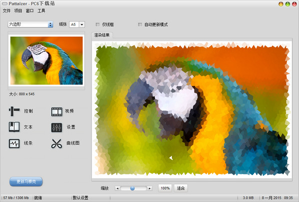 Screenshot of Pattaizer mosaic picture making tool