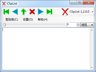 Screenshot of SuchSofts ClipList