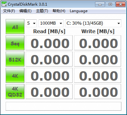 CrystalDiskMark hard drive test screenshot