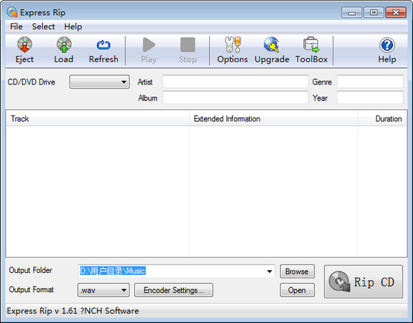 screenshot of express rip wave converter