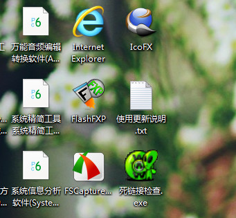 Manage small arrow screenshots
