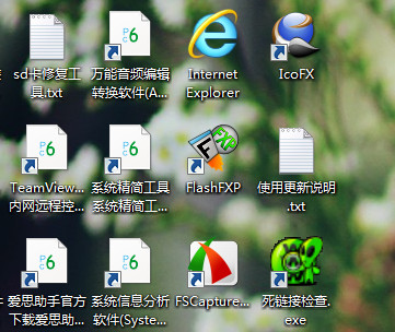 Manage small arrow screenshots