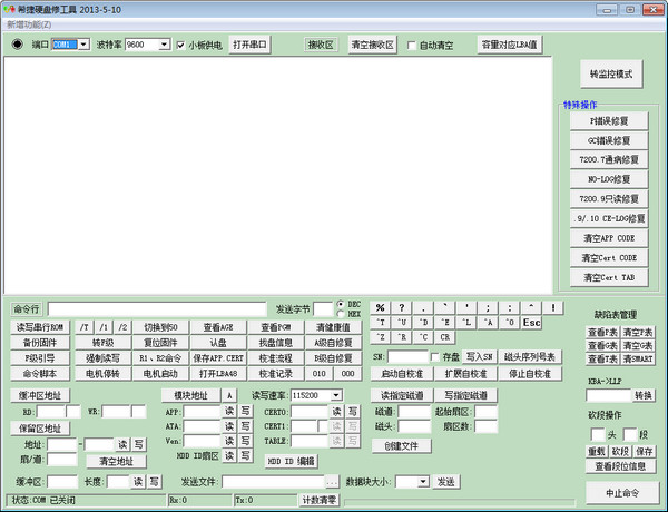 Screenshot of Seagate hard drive repair tool