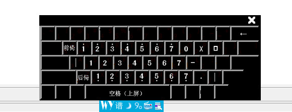 five-tone input method