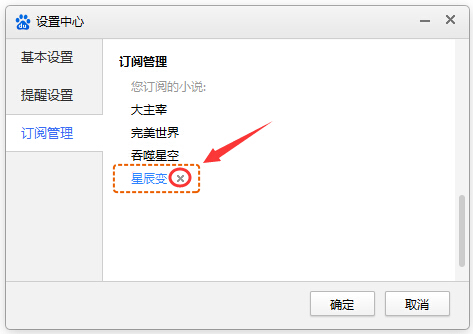 Download Baidu to desktop