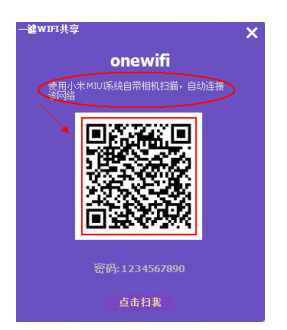 Jimmy’s one-click WiFi sharing screenshot