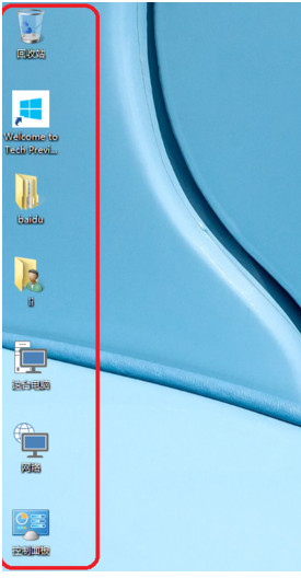 Screenshot of win10 desktop beautification tool