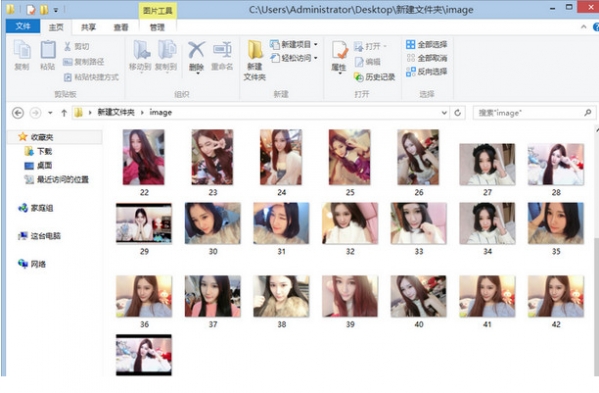 Mowei YY photo album download