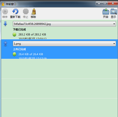 screenshot of cyberduckftp server