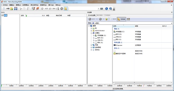 Nero8 screenshot