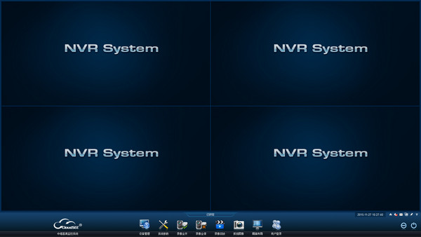 Screenshot of Zhongwei HD surveillance system