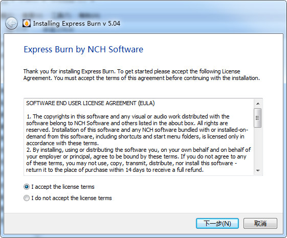 Screenshot of Express Burn Plus