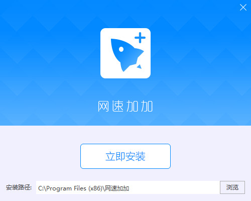 Internet speed plus screenshot