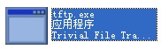 tftp.exe screenshot
