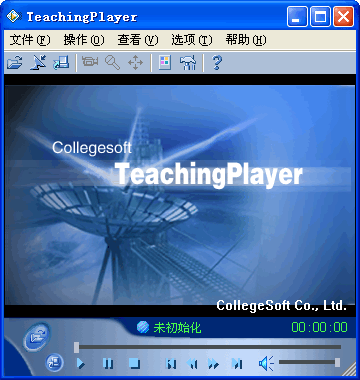 csf file player (Teaching Player) screenshot