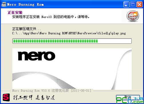 Nero10 screenshot