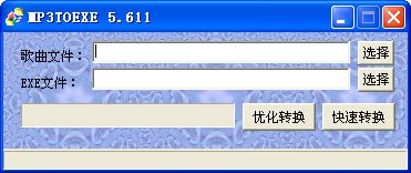 MP3TOEXE screenshot