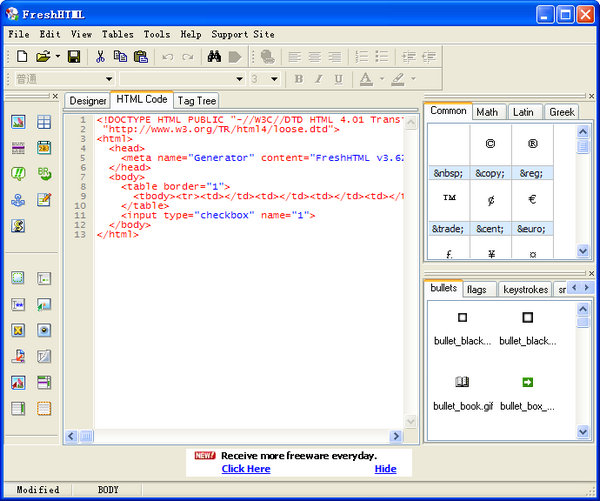 FreshHTML screenshot