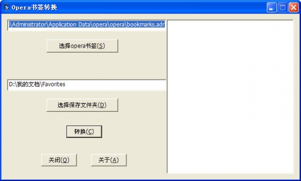 Screenshot of Opera bookmark conversion