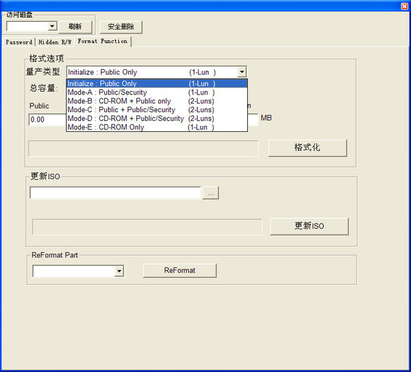 Screenshot of Huirong U disk mass production tool