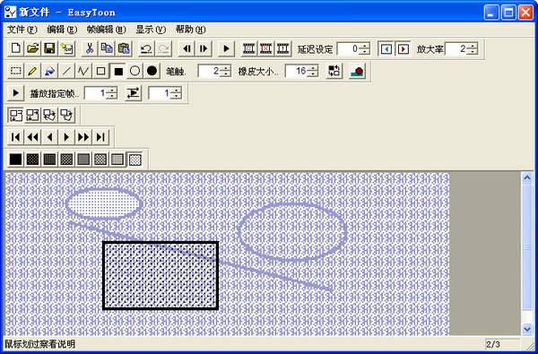 EasyToon screenshot