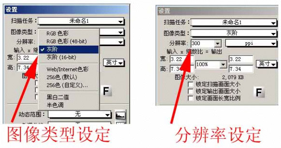 Screenshot of Shangshu No. 7 OCR text recognition system