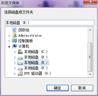 Screenshot of LAN sharing software