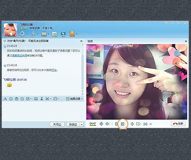 Tencent QQ2012 screenshot