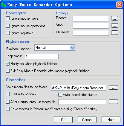 Screenshot of macro recording and playback tool EasyMacro