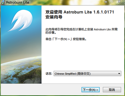 The simplest burning tool download Astroburnlite screenshot