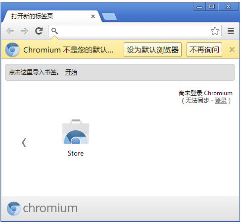 1Chrome screenshot