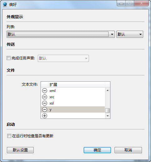 Screenshot of ftp upload software FTPDisk