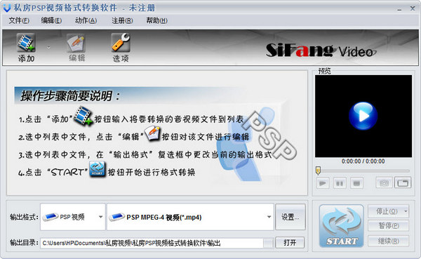 Private PSP video format conversion software